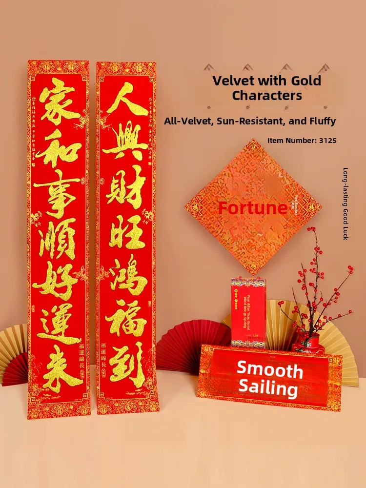 Thickened Velvet Couplets for New Year Villa Construction Self-adhesive Large Size  Year Business Flourishing Festive Su...