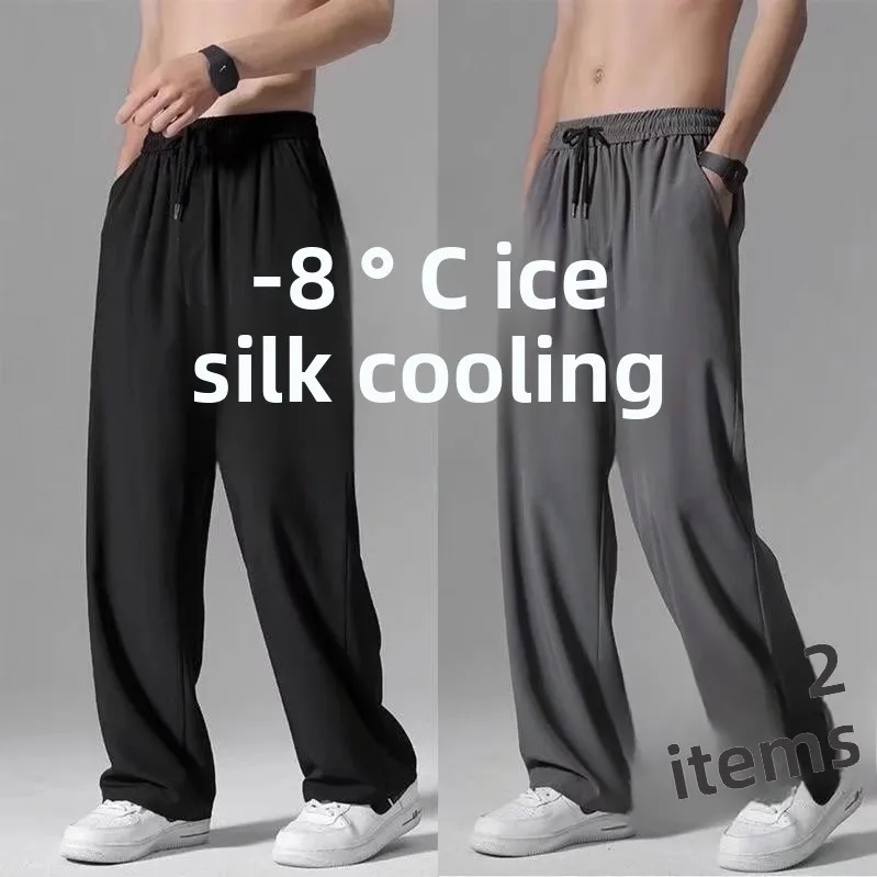 

Men's Summer Thin Casual Ice Silk Pants Loose Straight Leg Drapey Air Conditioning Trousers Faionable Urban Sportswear