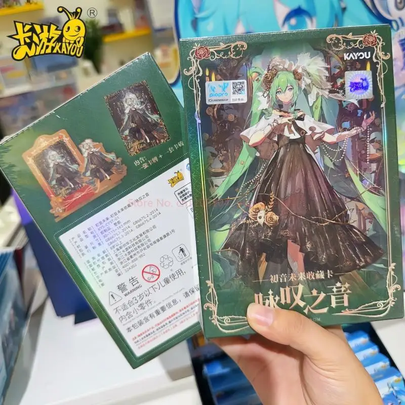 kayou-オリジナル初音ミクキャラクターコレクションカード-アリア-おもちゃ-デスクトップオーナメント-コレクション-クリスマス-誕生日プレゼント