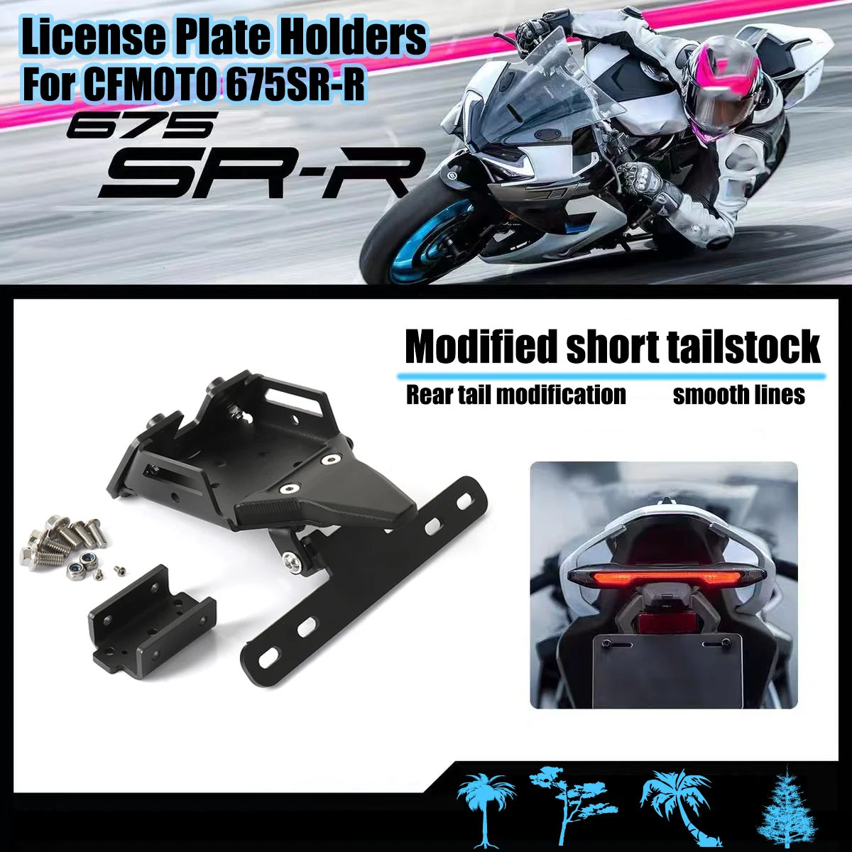 New For CFMOTO 675SR-R 675SRR 675 SR-R Motorcycle Rear License Plate Holder Bracket Tail Tidy Fender Eliminator Metals