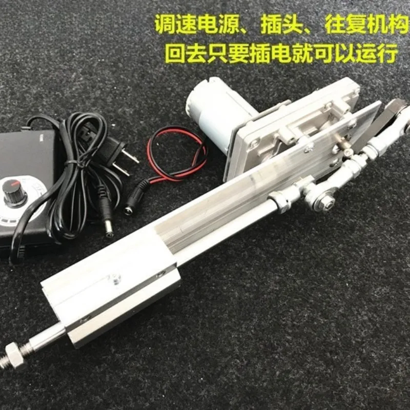 Linear reciprocating telescopic motor motor