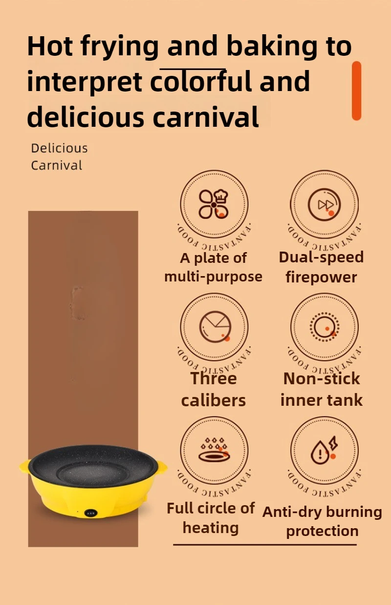 22Cm 전기 그릴 비 스틱 팬 바닥 튀김 다기능 전기 그릴 홈 바베큐 안티 건조 연소 자체 전원 오류