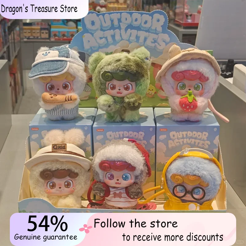 

New Genuine Q Kid Go Out To Play Today Series Blind Box Plush Toy Pendant Cute Trendy Play Mystery Box Friend Kid Birthday Gift