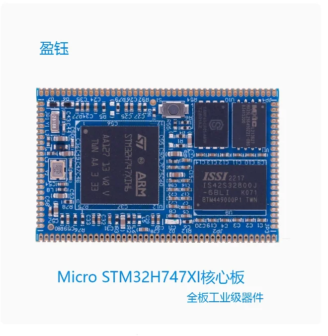 

Micro STM32H747XI Core Board Dual Core Processor Full Board Industrial Pole Device with 4Gbits SD NAND