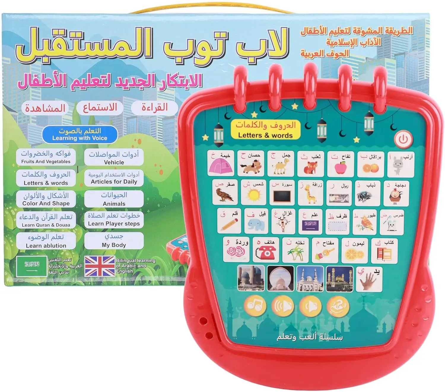 Multifunctional Learning Machine,Arabic English Learning Machine Arabic Reading Pad Early Educational Machine