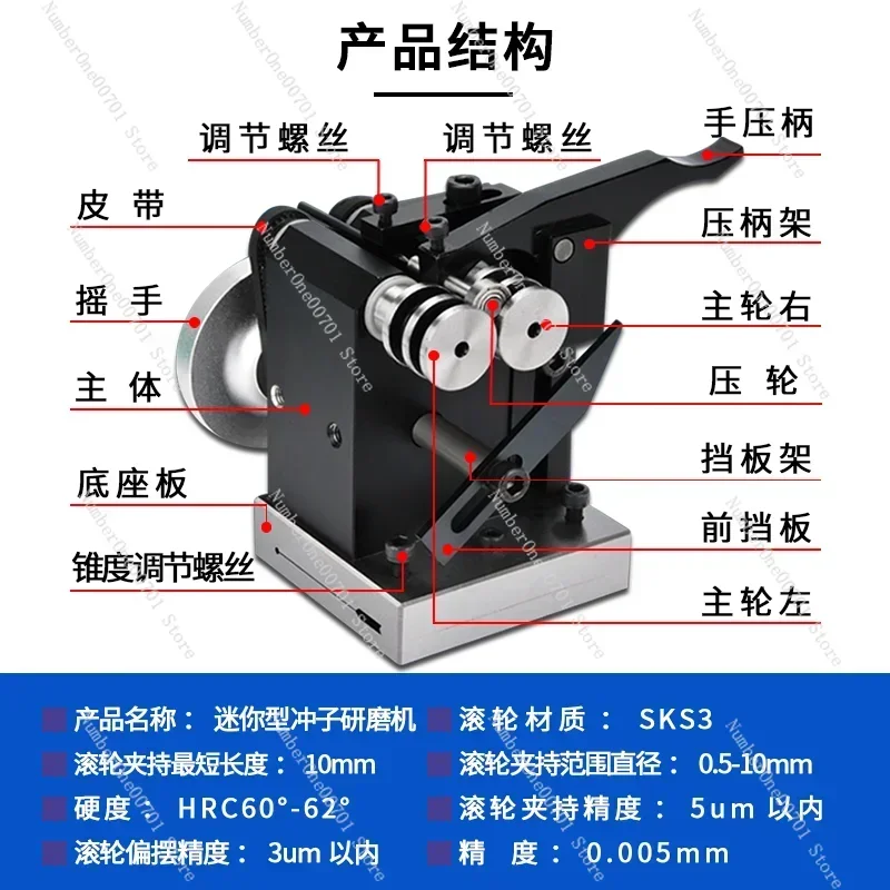 

Шлифовальный станок для штамповочных штифтов, шлифовальный станок, перфоратор, игла, дырокол, цилиндрический, универсальный, бывший, прецизионное обнаружение концентричности