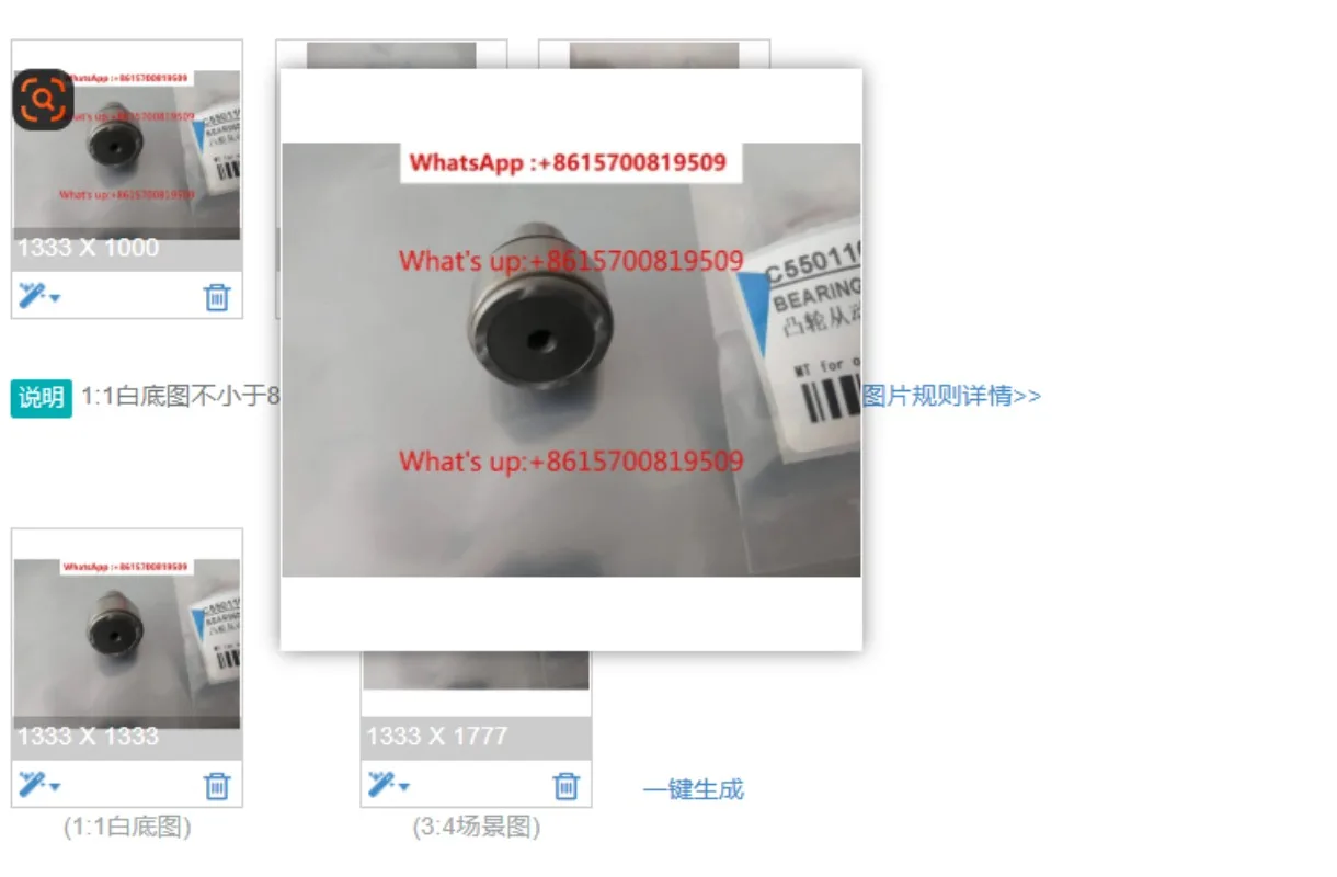Applicable to C55011051AS1 Cam Followed Bearing, Doosan Machine Tool