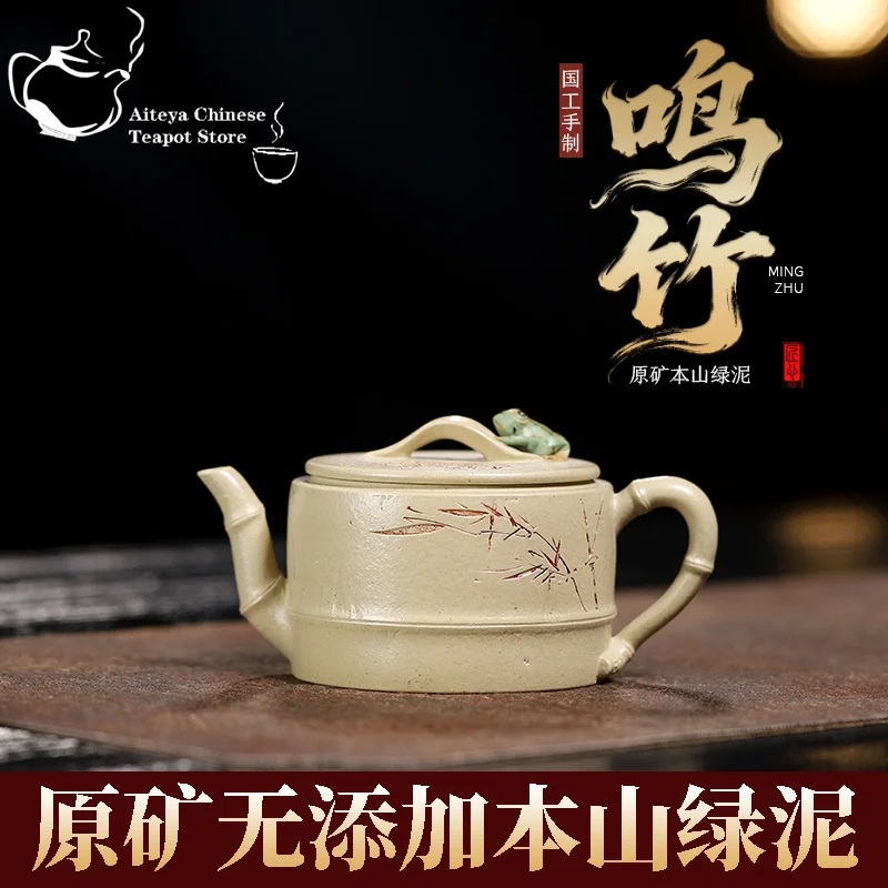 

Yixing handmade purple clay teapot, original ore, Benshan green clay, Mingzhu household kung fu tea set, teapot, Chinese teapot