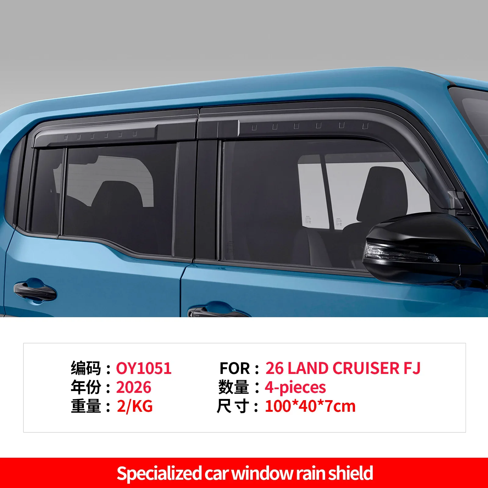 For Toyota Land Cruiser FJ 2026 Car Side Window Rain Eyebrows Exterior Modified Window Visors Rain Guards Sun Wind Deflectors detail image 2