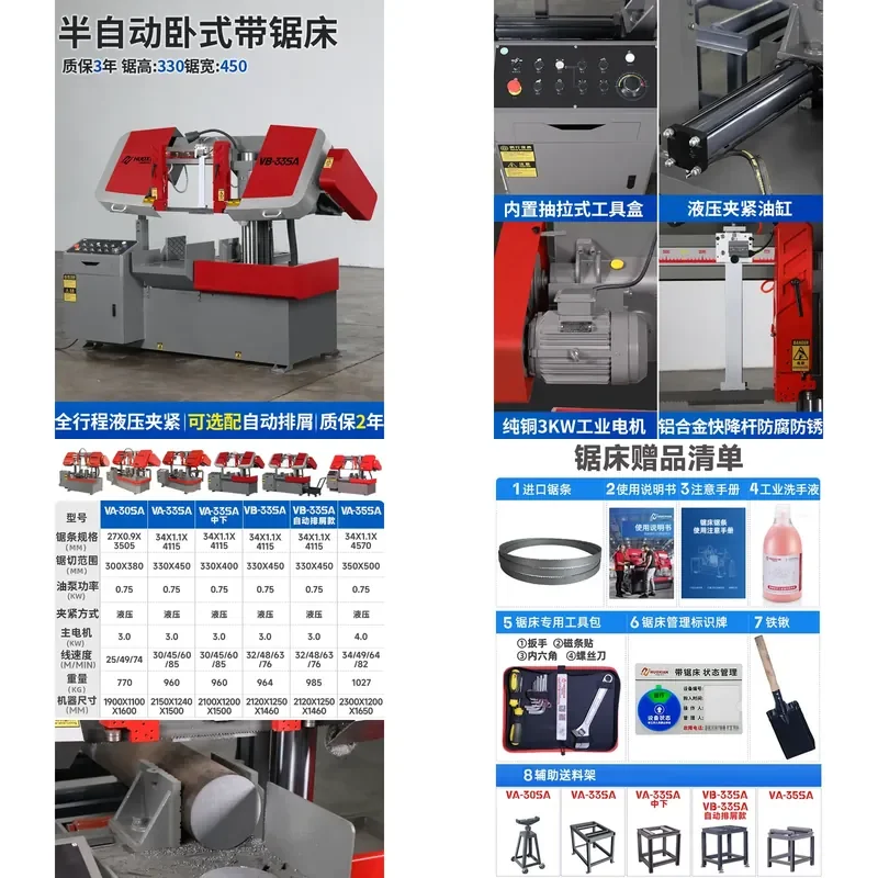 for GB4230 Double Column Band Sawing Machine Hydraulic Tightened Gantry Vertical Band Saw for Metal Cutting Play Bed