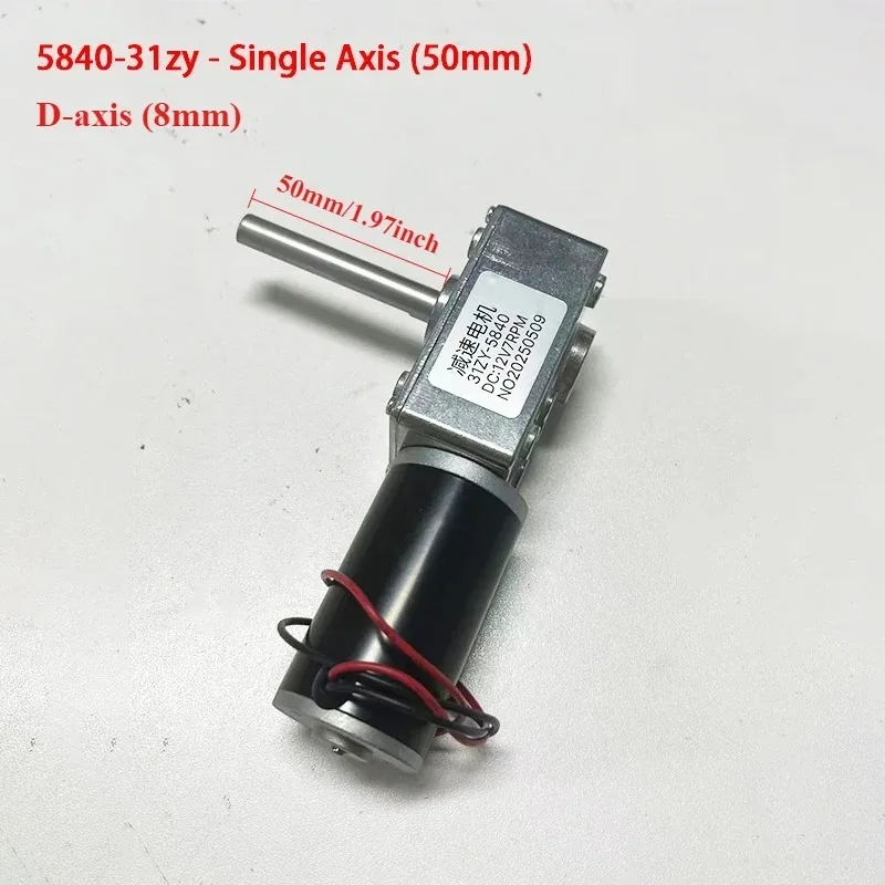 12V/24V 5840-31ZY Self Locking Worm DC Geared Motor Large Load High Torque Low Speed Reduction Motor Fo Intelligent Machinery