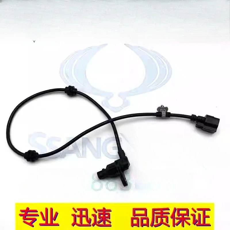 

South Korea Ssangyong Corando front wheel induction line front wheel sensor ABS sensor 4893034000