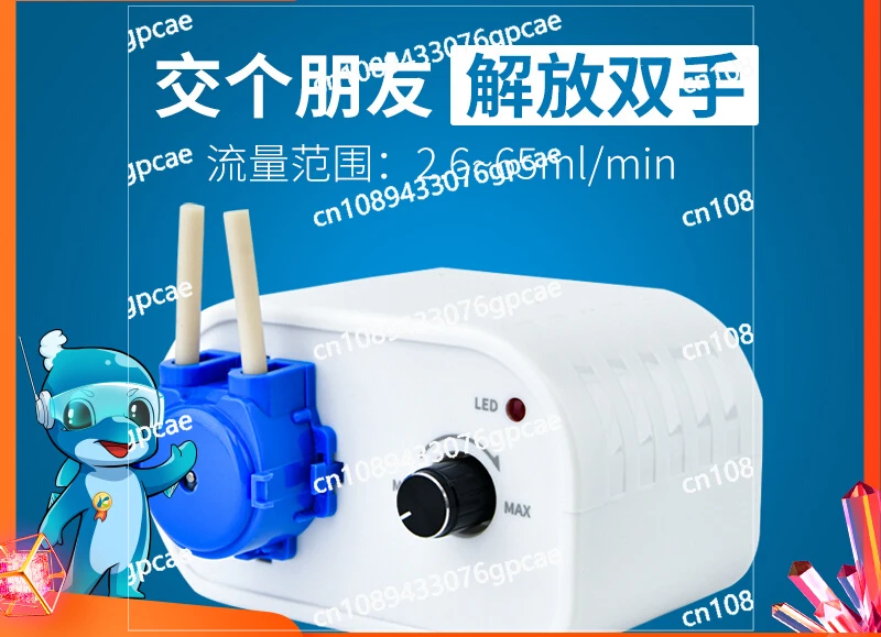 Small Laboratory  Quantitative Small Pump Head Household Water Pump Kamoer Constant Flow Pump Circulating