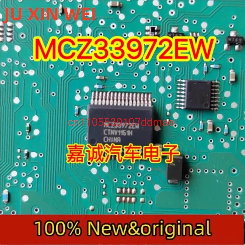 

10 шт. MCZ33972EW, новые