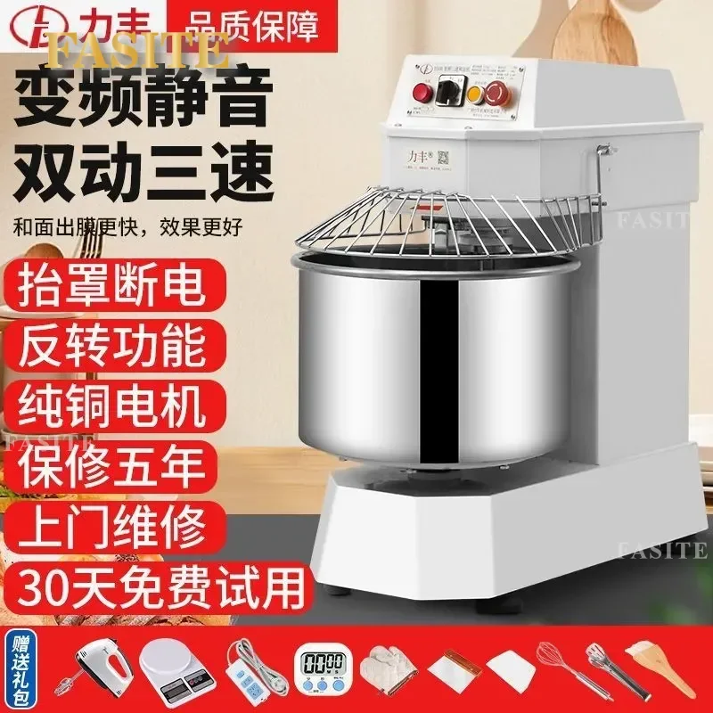 For Commercial Frequency Conversion Silent Dough Mixer Double Action Three Speed Pizza Kneading Machine