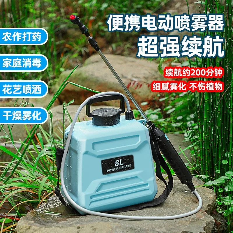5L USB Rechargeable Automatic Electric Shoulder Sprayer Pesticide Agricultural Garden Plant Mister Water Sprayer Bottle