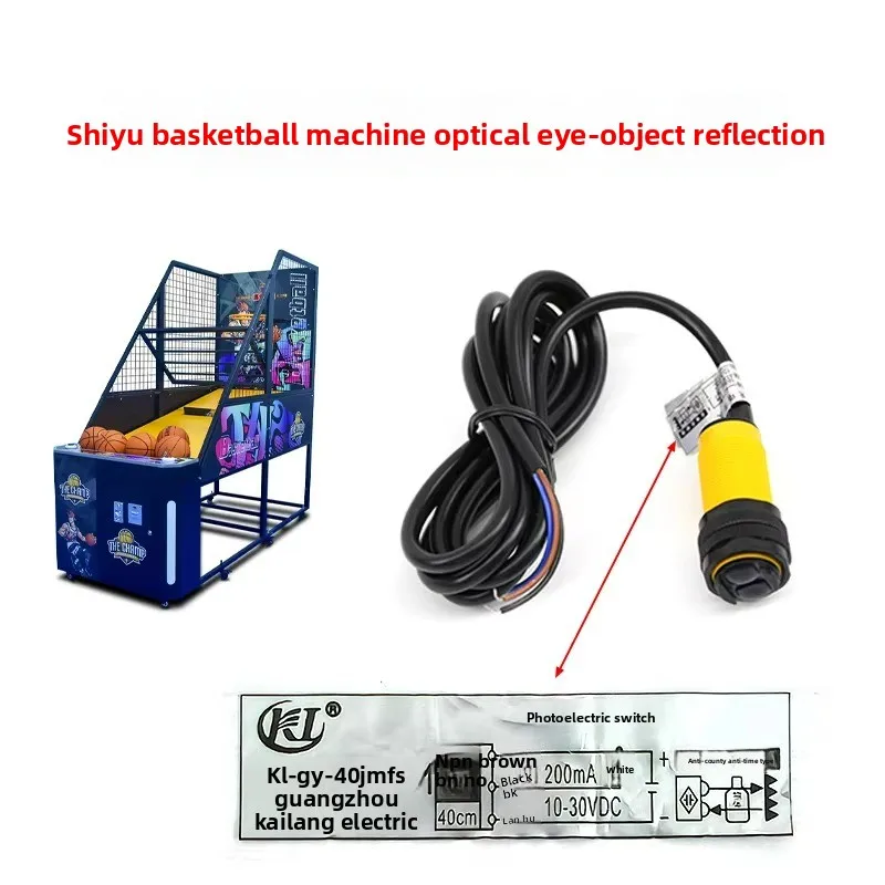 Shiyu Basketball Machine Light Eye Sensor Arcade Game Accessories Counter Reflector Coin Operated Games