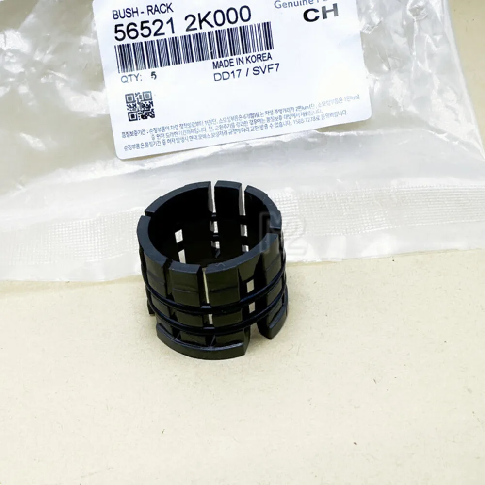 

BUSH - RACK 565212K000 FOR KIA SOUL VENGA IX20 STEERING RACK SHAFT BUSHING