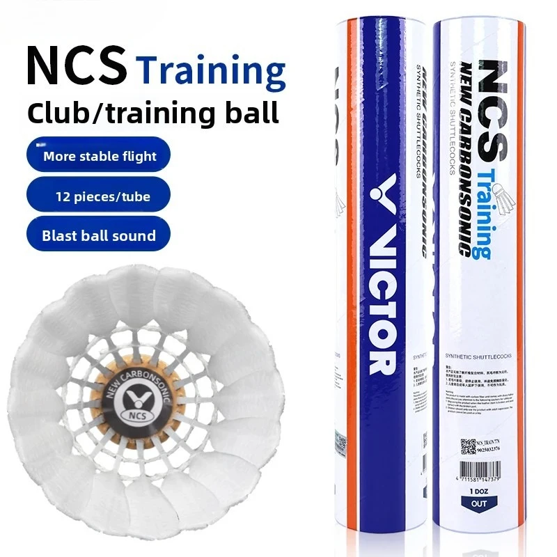 배드민턴 카본 깃털 셔틀콕 이미지