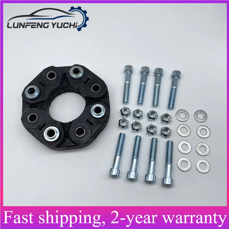 A2044100215, 2044100215 - Universal Joint Shaft For Benz C W204 / S204 / C204, CLS C218 / X218, E W211 / S211, E W212 / S212