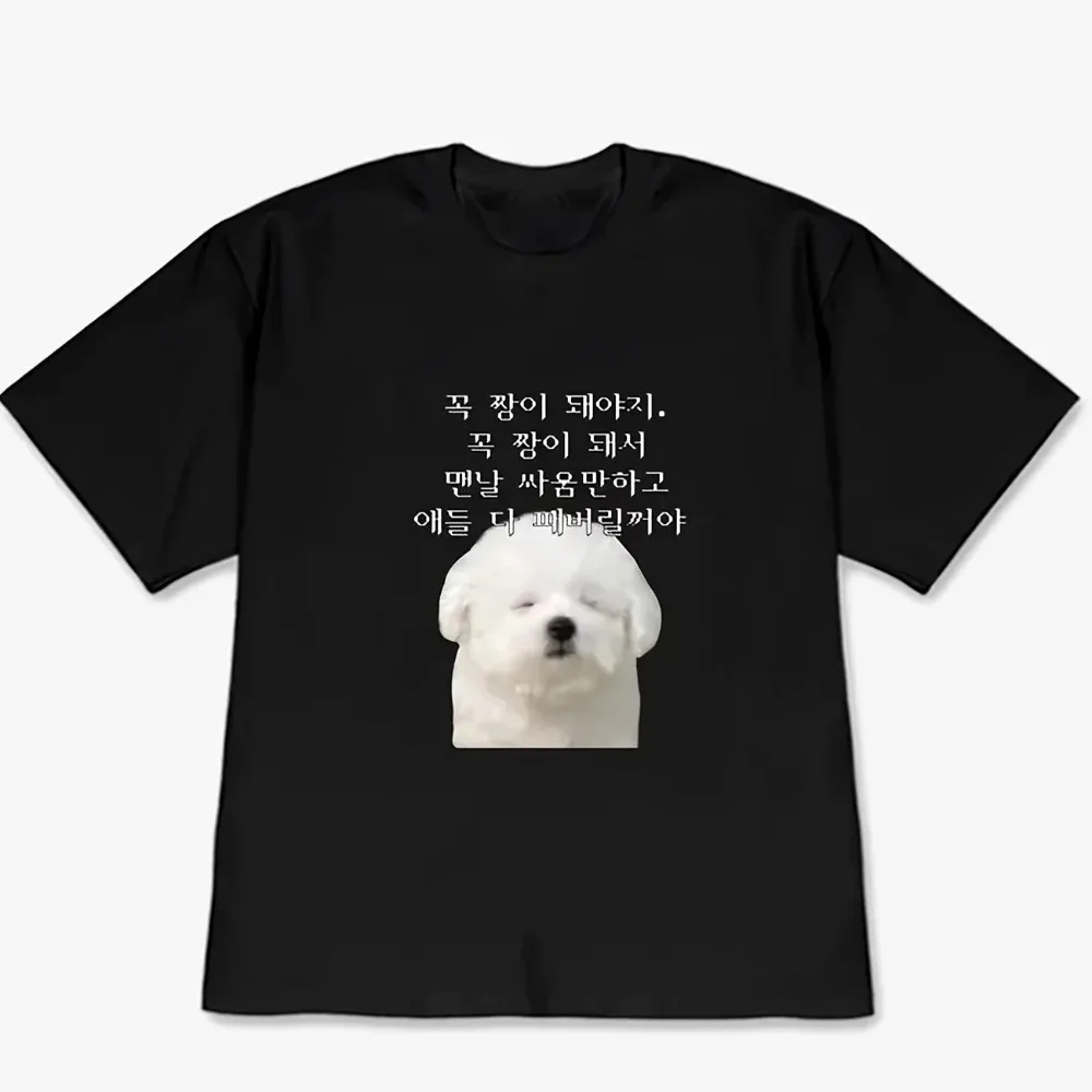 Lustiges Bichon-Hund Koreanisches Meme T-Shirt Unisex Grafik Damen Harajuku Streetwear Niedlicher Welpe Haustier-Print Sommer Vintage Schwarz Y2k Oberteile – Detail 5