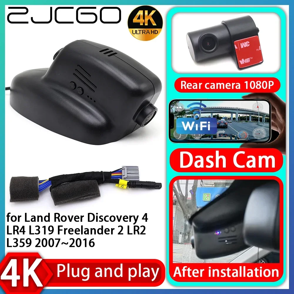 

UHD 4K 2160P Plug and Play DVR Dash Cam UHD Video Recorder for Land Rover Discovery 4 LR4 L319 Freelander 2 LR2 L359 2007~2016