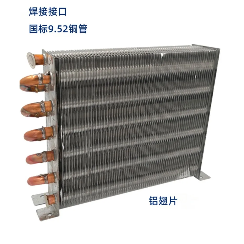 Condenser Water-cooled Copper Tube Aluminum Piece Refrigerator Cabinet Cooling Homemade Water Air Conditioning Radiator No Shell