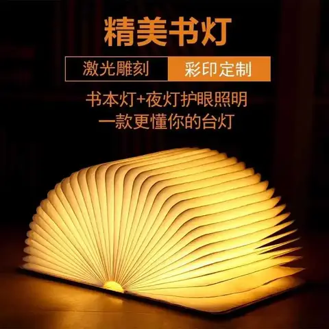 접이식 테이블 램프 USB 터치 디밍이 가능한 야간 조명 학생 기숙사 독서 눈 보호 침실 LED USB 충전 책상 램프 11 북 클럽 테이블 램프 접이식 창의적인 책 페이지 침실 책 램프 분위기 램프 야간 조명 충전식 침대 옆 램프 발광