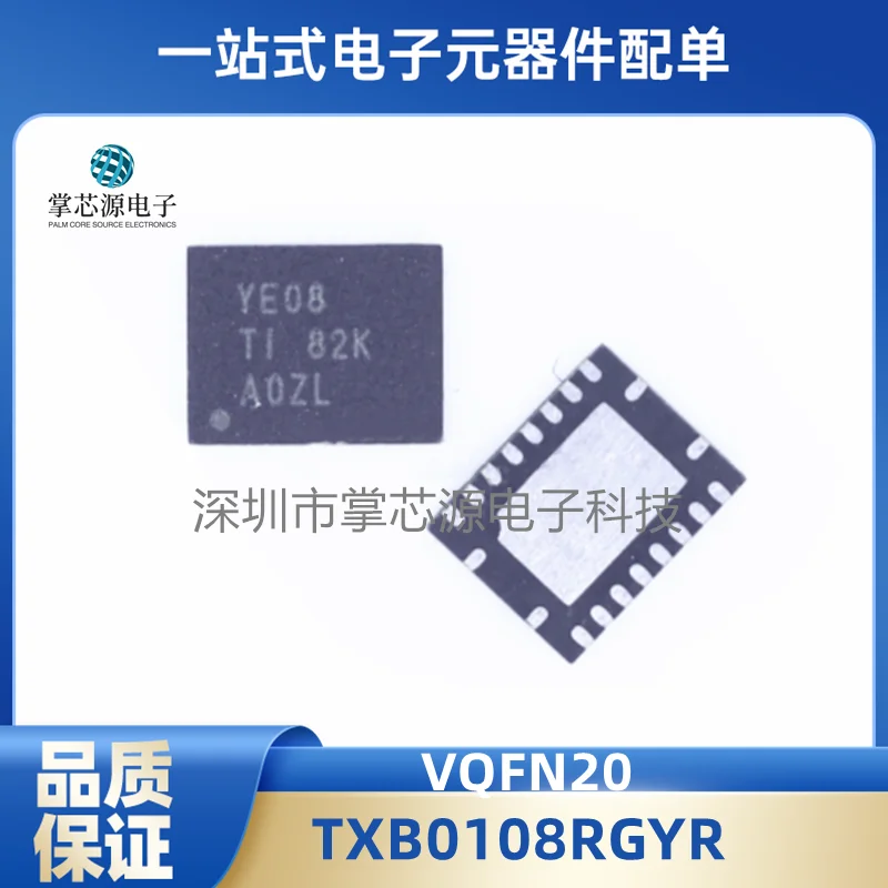 10PCS TXB0108RGYR silk screen YE08 voltage level translator chip IC brand new original VQFN-20