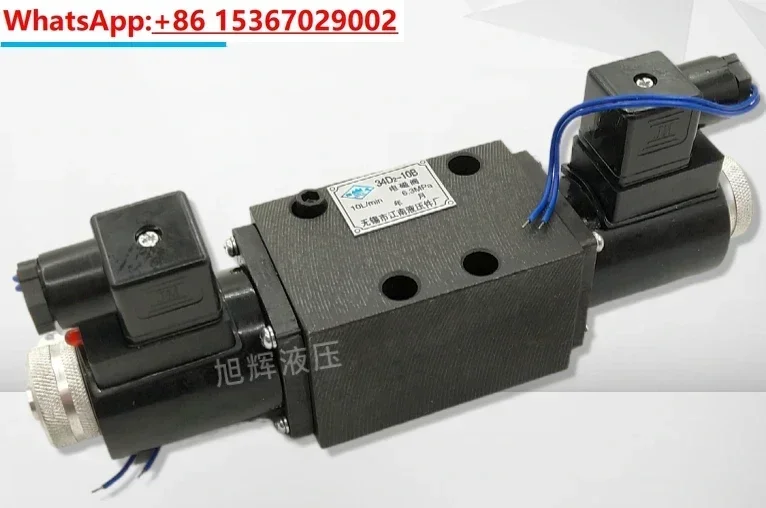 Wuxi Jiangnan Hydraulic Parts Factory 34E2-10B/25B/63B 34D2-10/25/63 B Wet Electromagnetic Valve