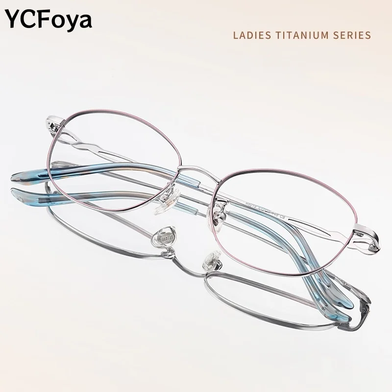 

YCFoya 2026 New Ultra-Light Titanium Alloy Women's Eyeglasses Frame Stylish Retro Simple Reading Myopia Glasses 95019