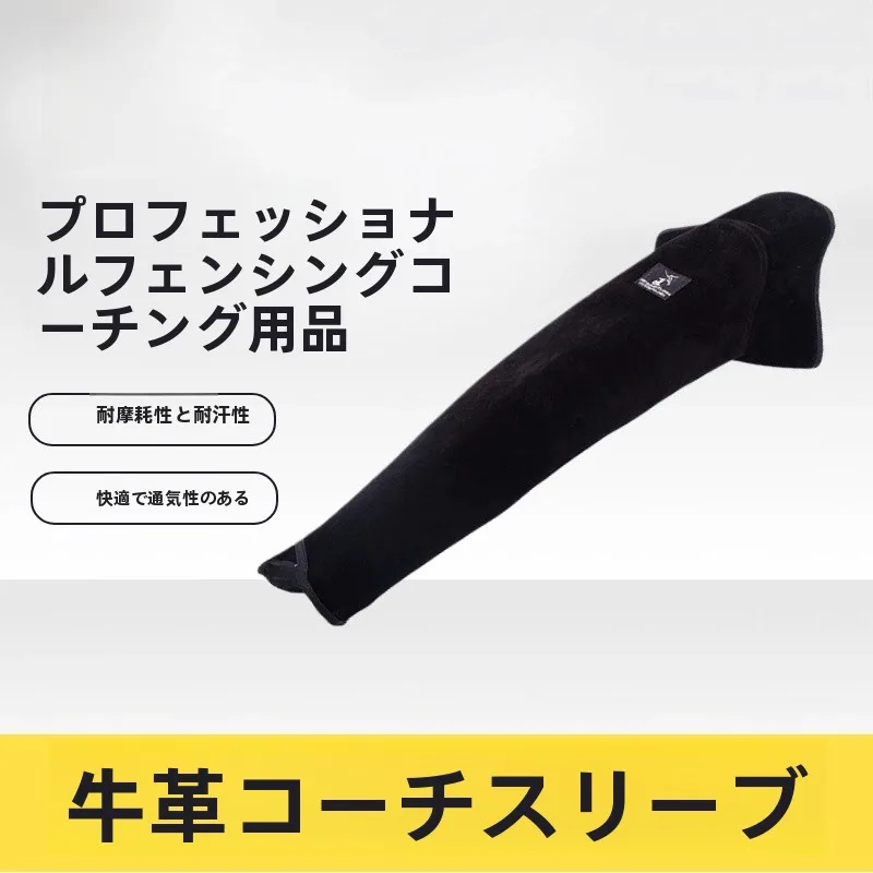 Equipement-d'escrime-en-cuir-noir-protege-bras-resistant-a-l'usure-shanghai-jianli-fournitures-d'escrime-professionnelles