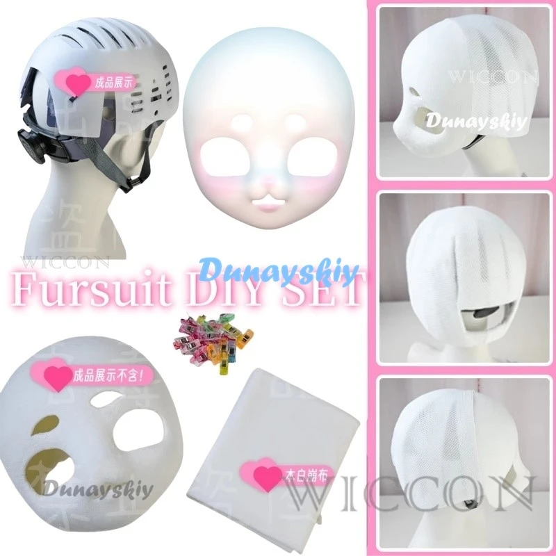 Fursuit Kigurumi الجمجمة أغطية الرأس تأثيري فروي زي DIY بها بنفسك اكسسوارات رغوة دمية على شكل حيوان كيغ رئيس قاعدة Fursuit تأثيري اكسسوارات