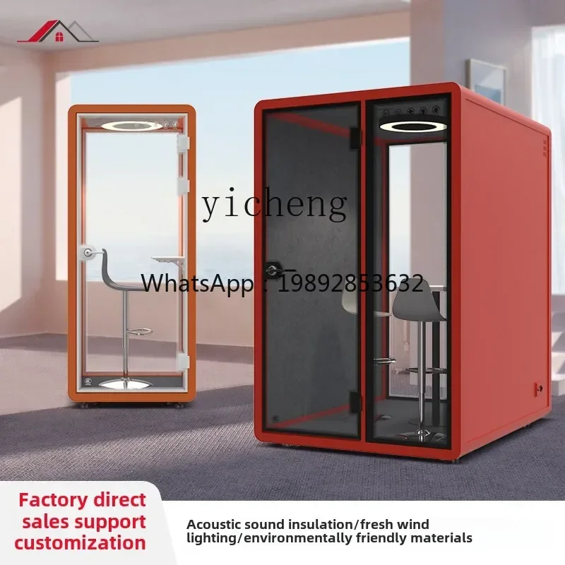AB  soundproof room silent warehouse telephone booth indoor live stream piano set drum office meeting room