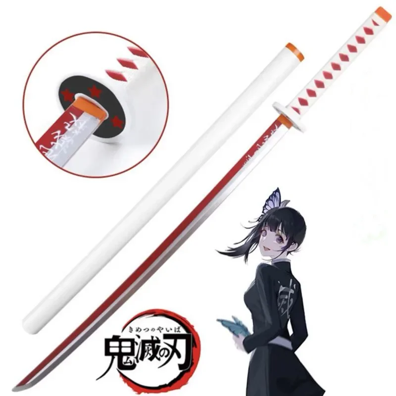 1:1 Demon Slayer Sword Weapon Cosplay  Tsuyuri Kanao Shinobu Sowrd Ninja Knife Prop Model Toy 104cm