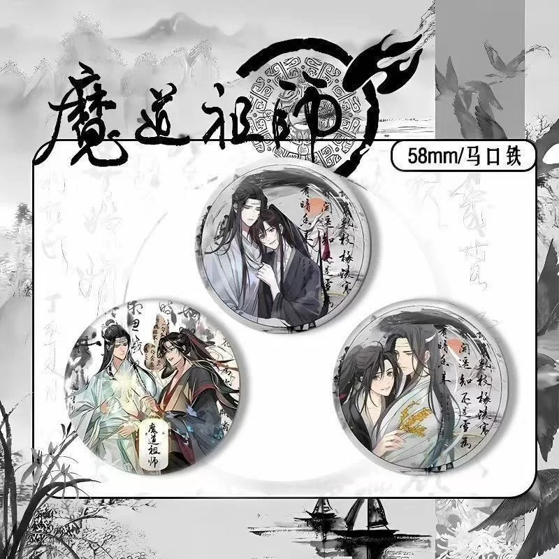 

Demonic Ancestor Surrounding Fan Blue Forget Machine Wei Wuxian Лазерный оловянный лазерный значок, брошь в подарок