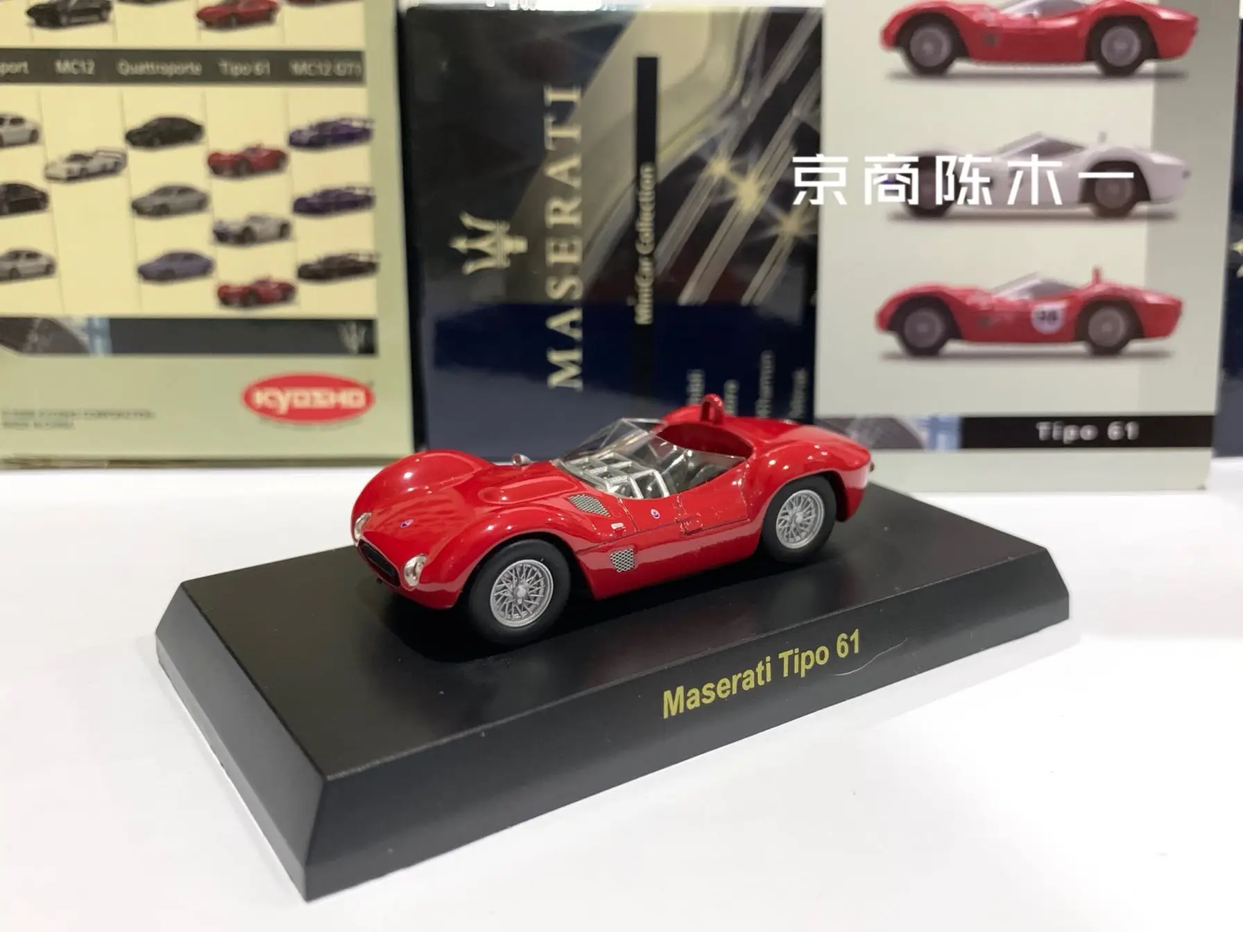 1/64 KYOSHO Maserati Tipo 61 Collection of die-cast alloy  car decoration model toys