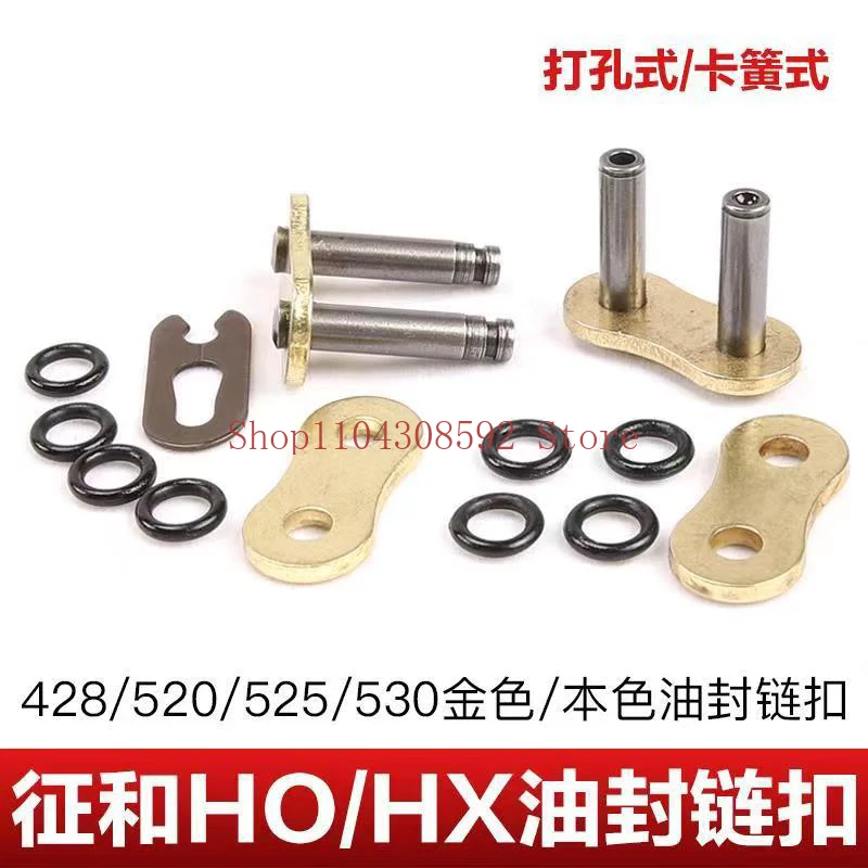 Motorcycle Chain Buckle Ring Link 428 520 525 530 Heavy Chain Connecting Connector Master Joint Link With O-Ring Chain Lock