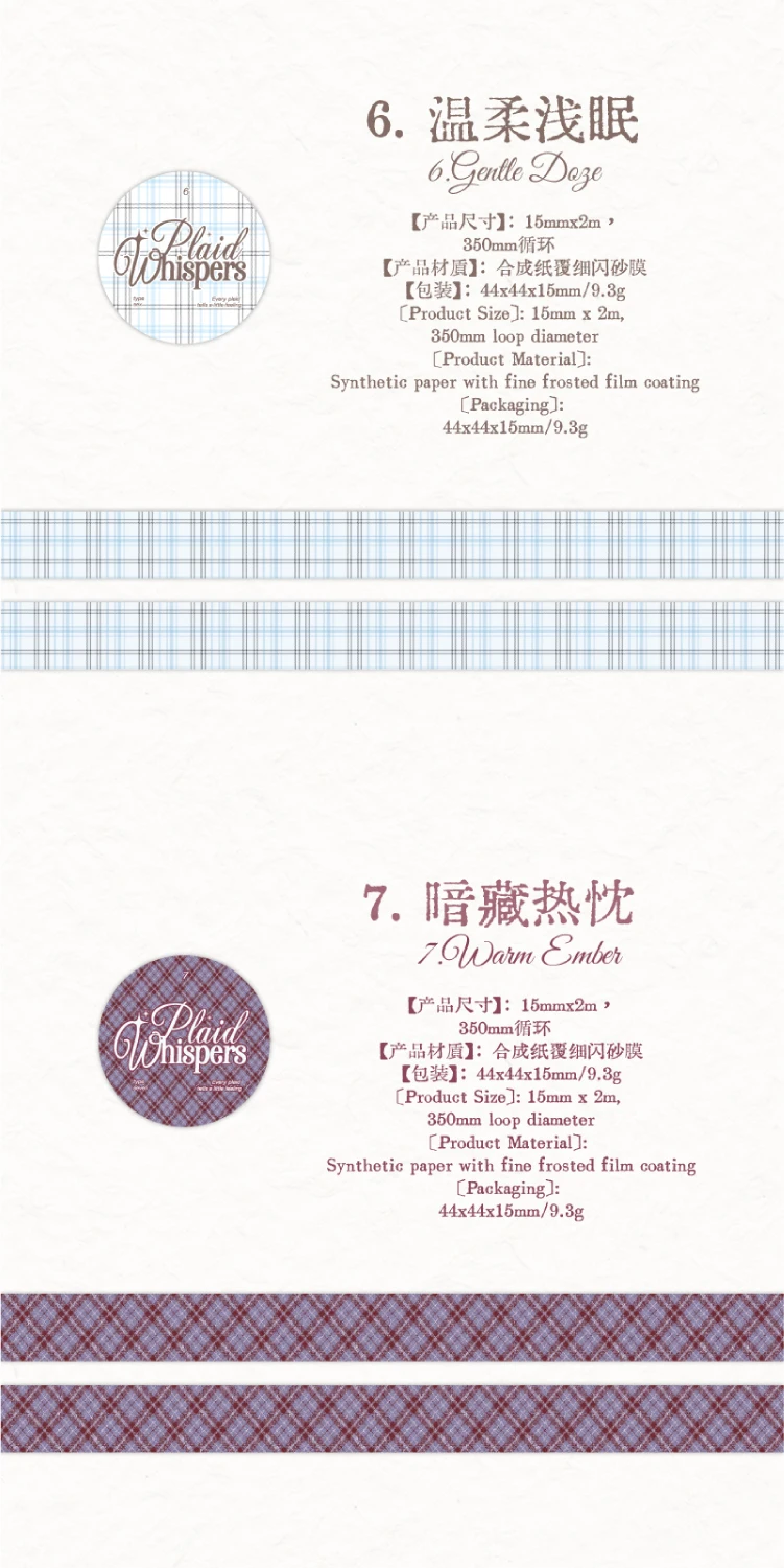 Journal GO 1,5 cm x 2 m kariertes Washi-Tape für Scrapbooking, Collage, Junk Journaling, selbstklebendes Masking Tape, niedliches Klebeband, Schreibwaren – Detail 15