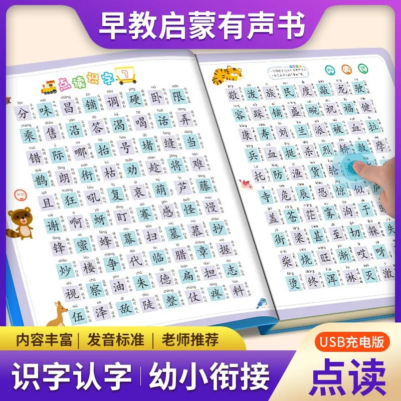New Edition of Talking Audio Book for Early Education - Bilingual Baby Stimulation & Learning Toy with Sound Effects
