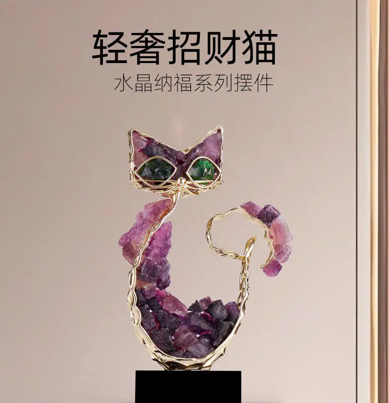 Light luxury high-grade amethyst lucky cat, housewarming living room TV cabinet office desktop decoration
