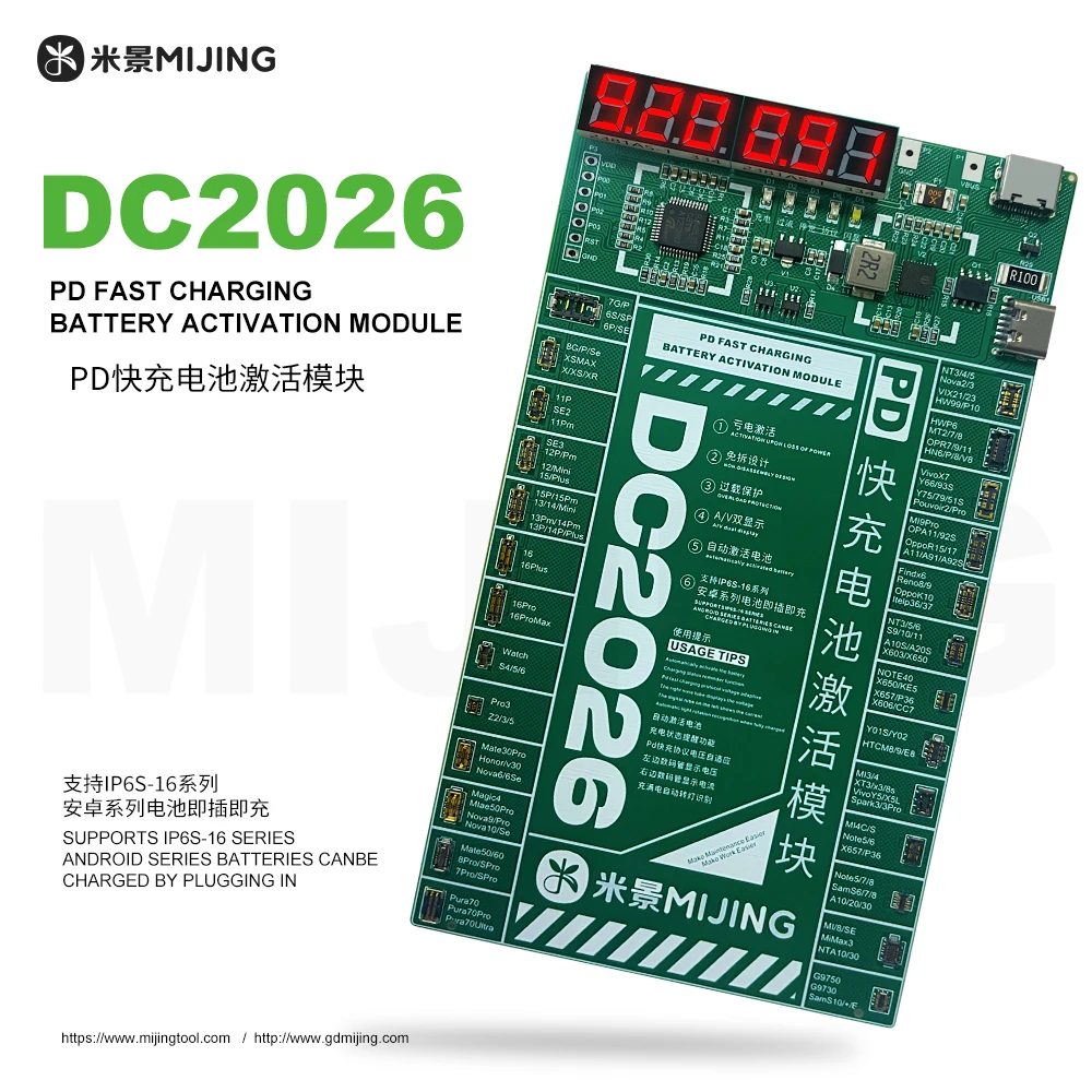 

Mijing DC2026 Anti-overcharge Protection Battery Activation Board with PD Fast Charging for iP6S-iP16PM Android Phone Battery