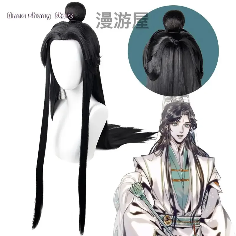 

qq023Tian Guan Ci Fu Manga версия аниме Shi Qingxuan костюмы для косплея женские и мужские версии полный комплект парик обувь головные уборы аксессуары для Хэллоуина