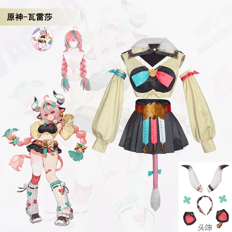 

Varesa Cosplay Game Genshin Impact Varesa Costume Outfit Wig Jewelry Accessory jirai kei New Dress Suit Party Role Play Props