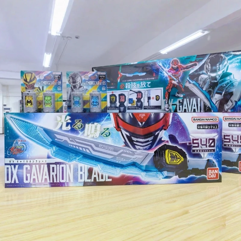 

Bandai Dx Space Sheriff Gavan Infinity Gavarion Prop Blade Lightspeed Particle Prop Toy Cosplay Prop Toy Gift