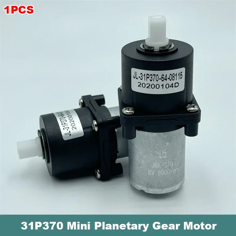 31P370 DC 3V-12V 5V 6V 8V 118RPM Slow Speed Micro 370 Planetary Gear Motor Mini 28mm Gearbox Reducer Square Shaft DIY Toy Model