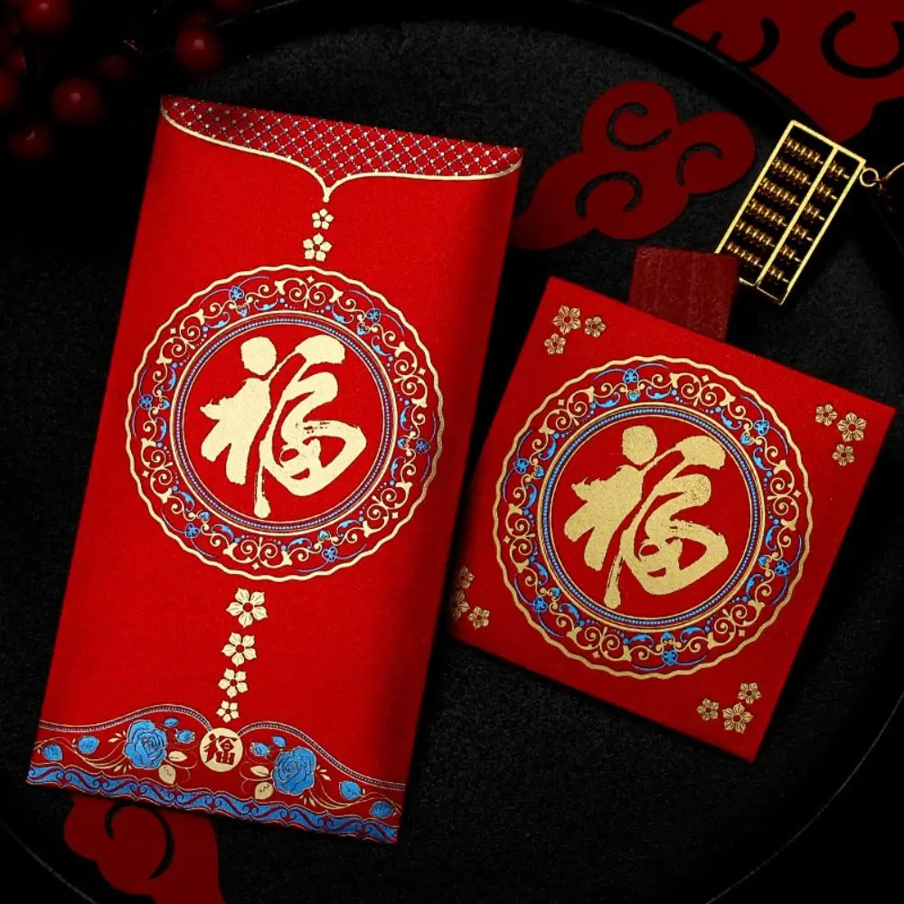 New Year's Blessing Bag Red Envelope New Year Packet New Year Gifts Money Pocket Best Wishes Good Luck Blessing Bag