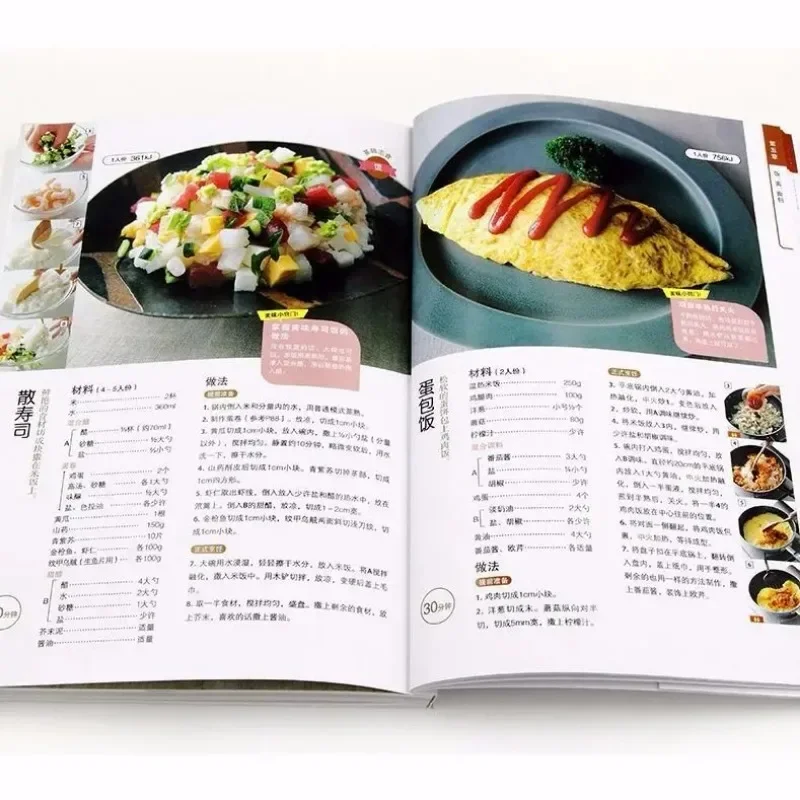 Food Recipes Japanese Food Production Daquan Zero Learning Learning 60 Kinds of Japanese Snacks Cooking Book Libro Livre