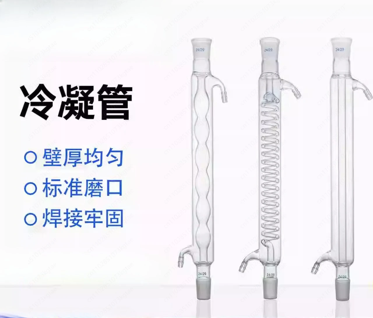 Spherical Condenser Tube Straight Distillation Unit Reflux Condenser Column Marking Laboratory Chemical Glass Instrument