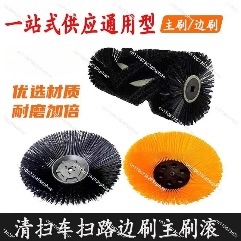 Ride-on sweeper Universal disc brush Main brush Roller brush